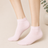 KYTERRA Premium Socks for Women, Ankle Socks, White+Soft Pink, Pairs of 2